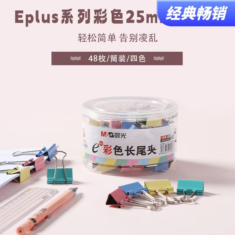 体育用品