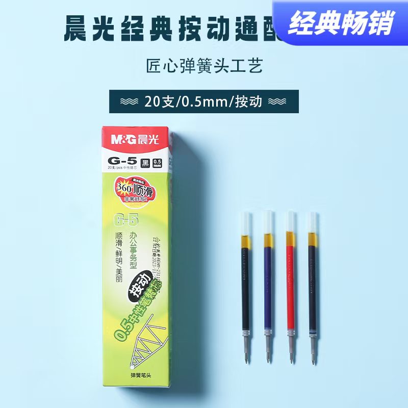 游戏玩具